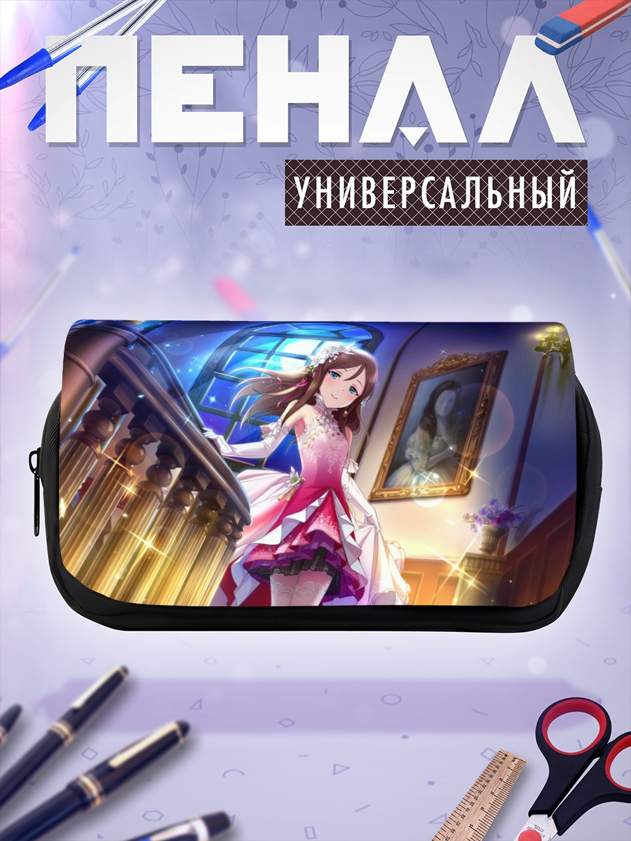 Пенал-косметичка Ёрико Фурусава за органом