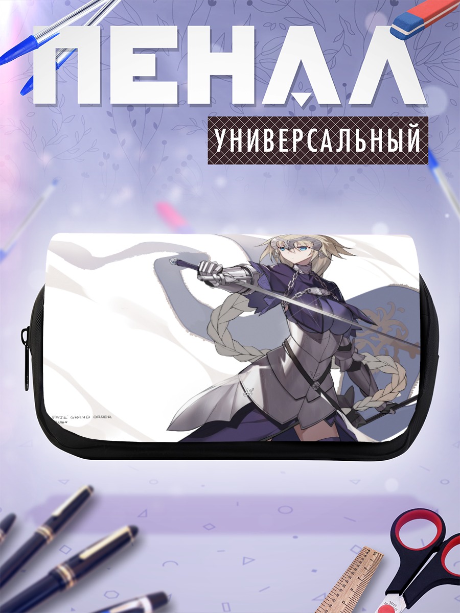 Пенал-косметичка Жанна д'Арк с мечом