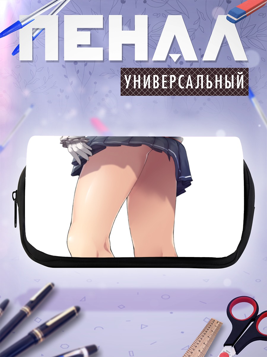 Пенал-косметичка Касима в юбке