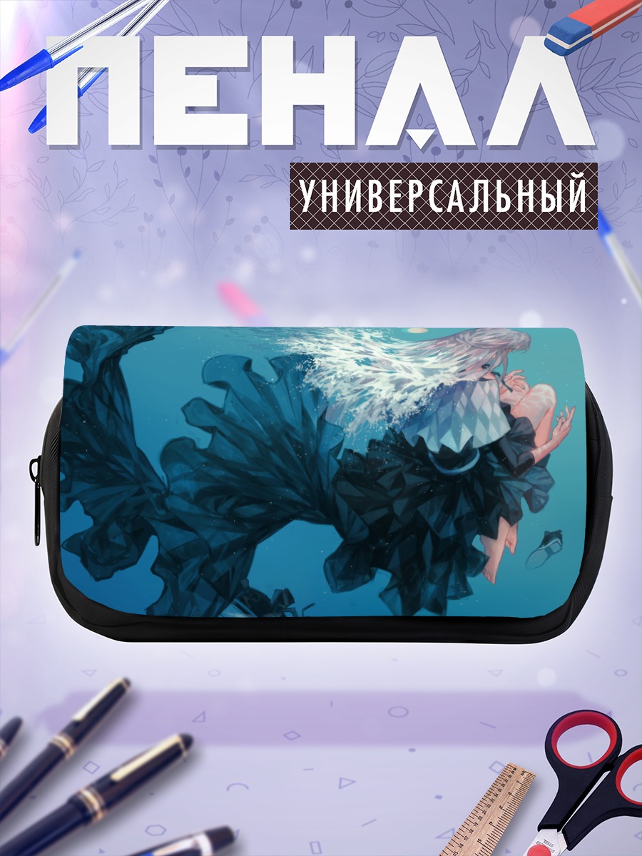 Пенал-косметичка Девушка под водой