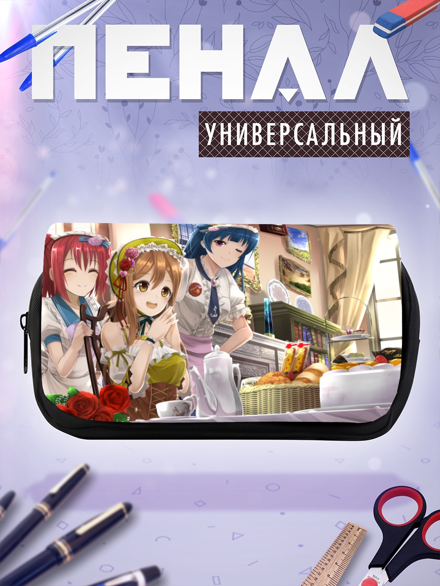 Пенал-косметичка Руби Куросава и подруги