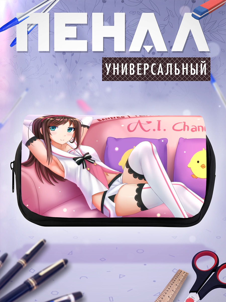 Пенал-косметичка Кизуна Аи на отдыхе