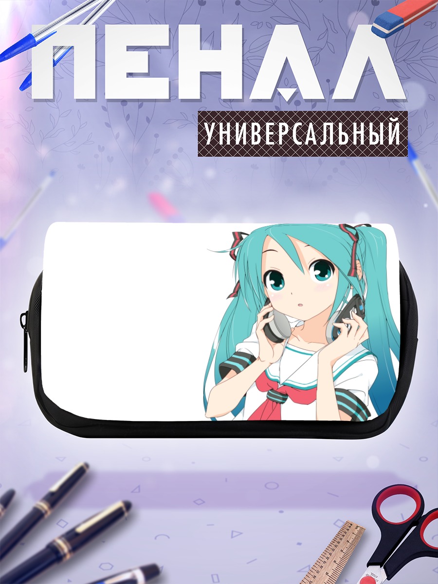Пенал-косметичка Мику Хацунэ в наушниках