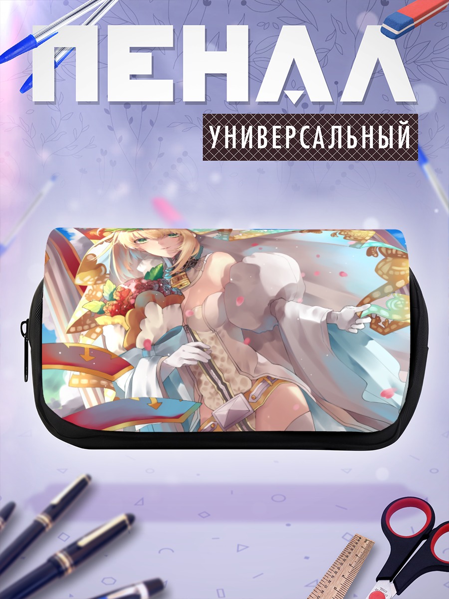 Пенал-косметичка Неро Клаудиус невеста