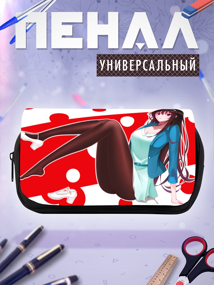 Пенал-косметичка Утаха Касумигаока в голубом