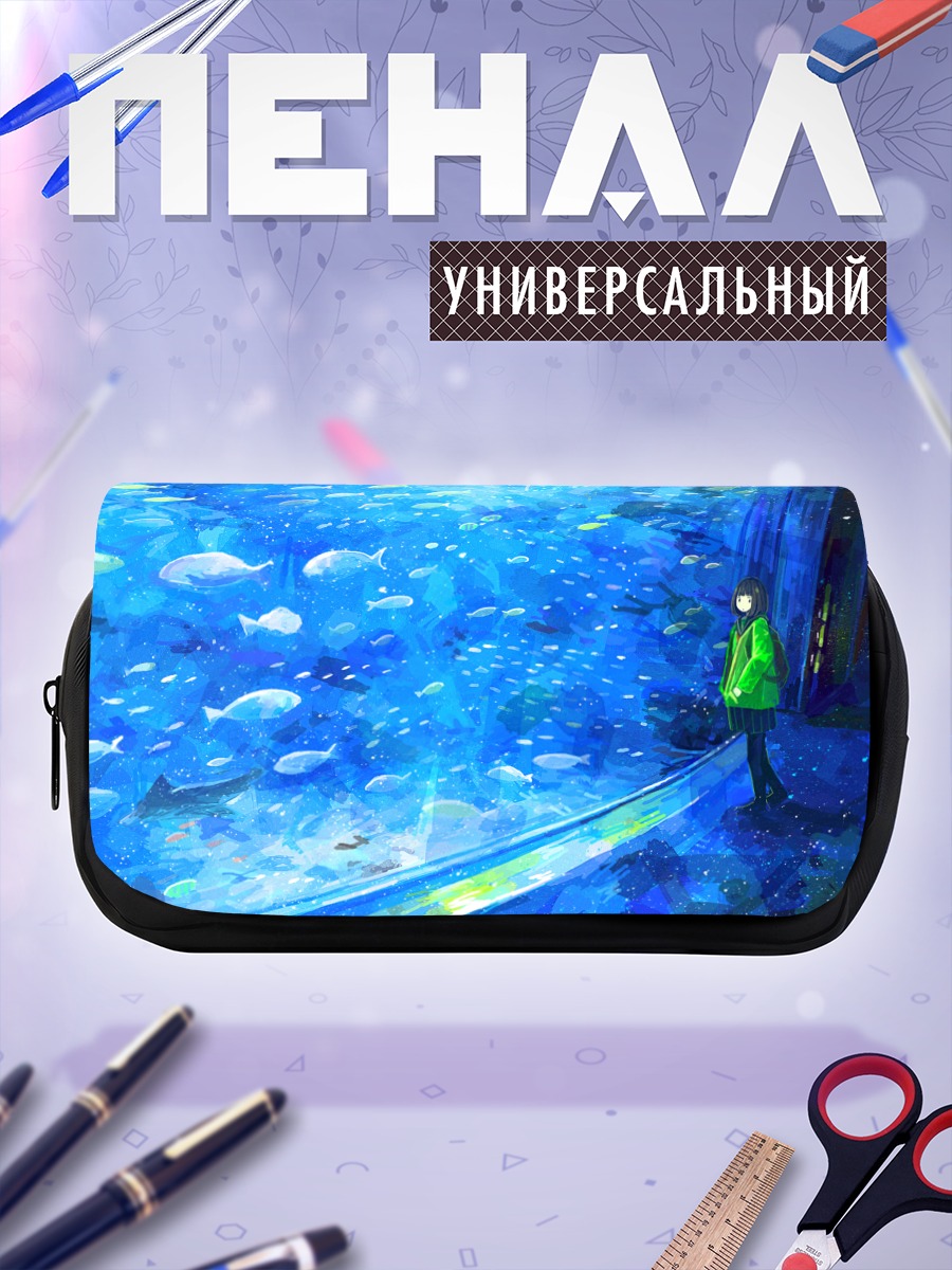 Пенал-косметичка Девушка в океанариуме