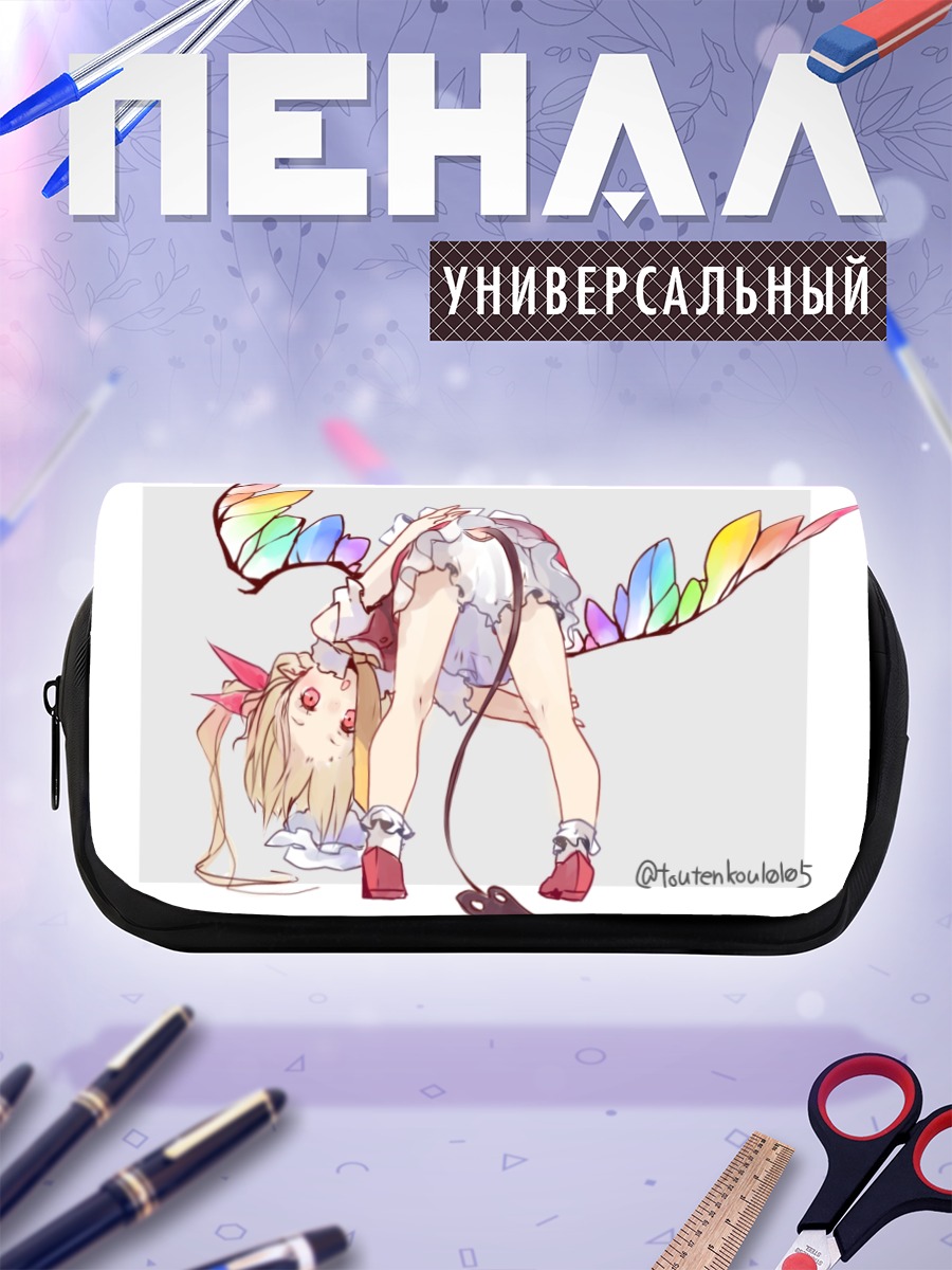 Пенал-косметичка Фландр Скарлет в радуге