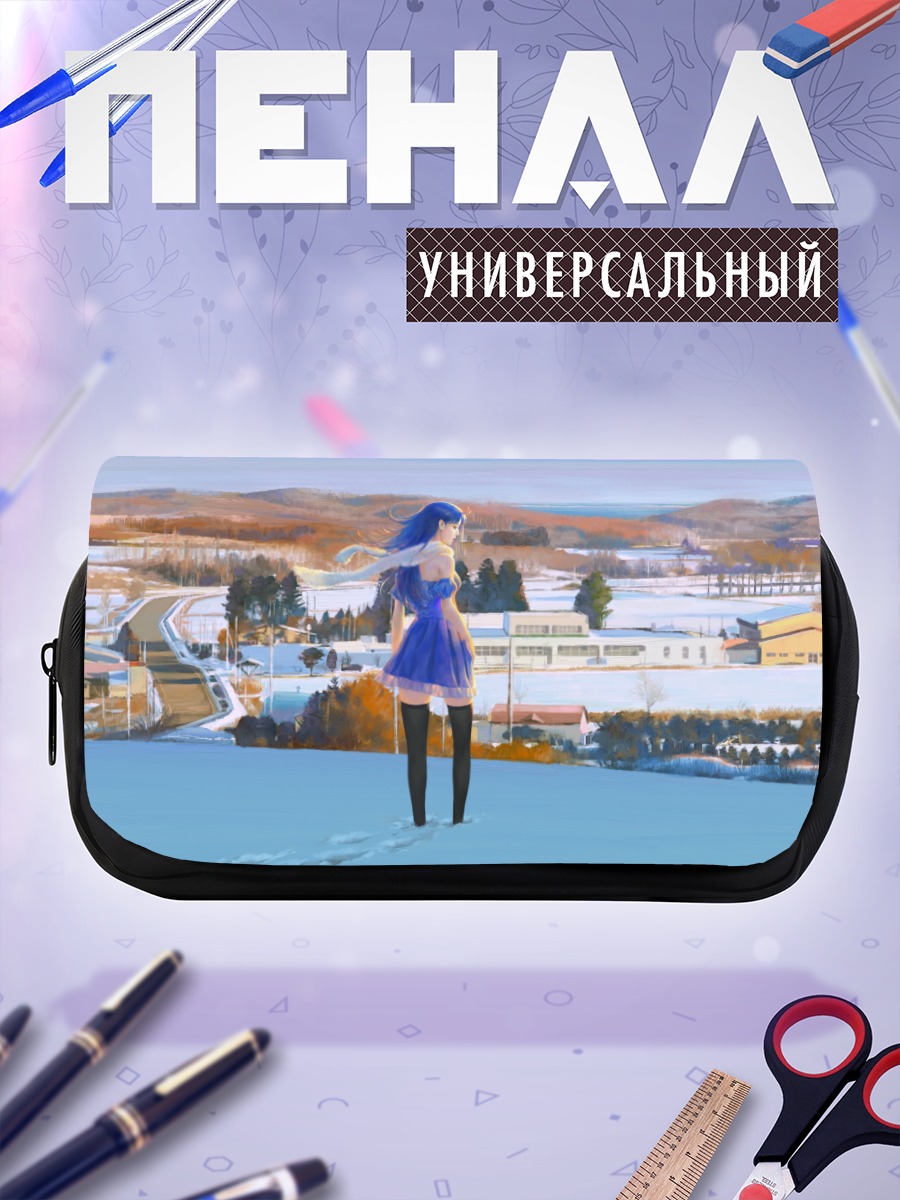 Пенал-косметичка Зимний пейзаж с девушкой