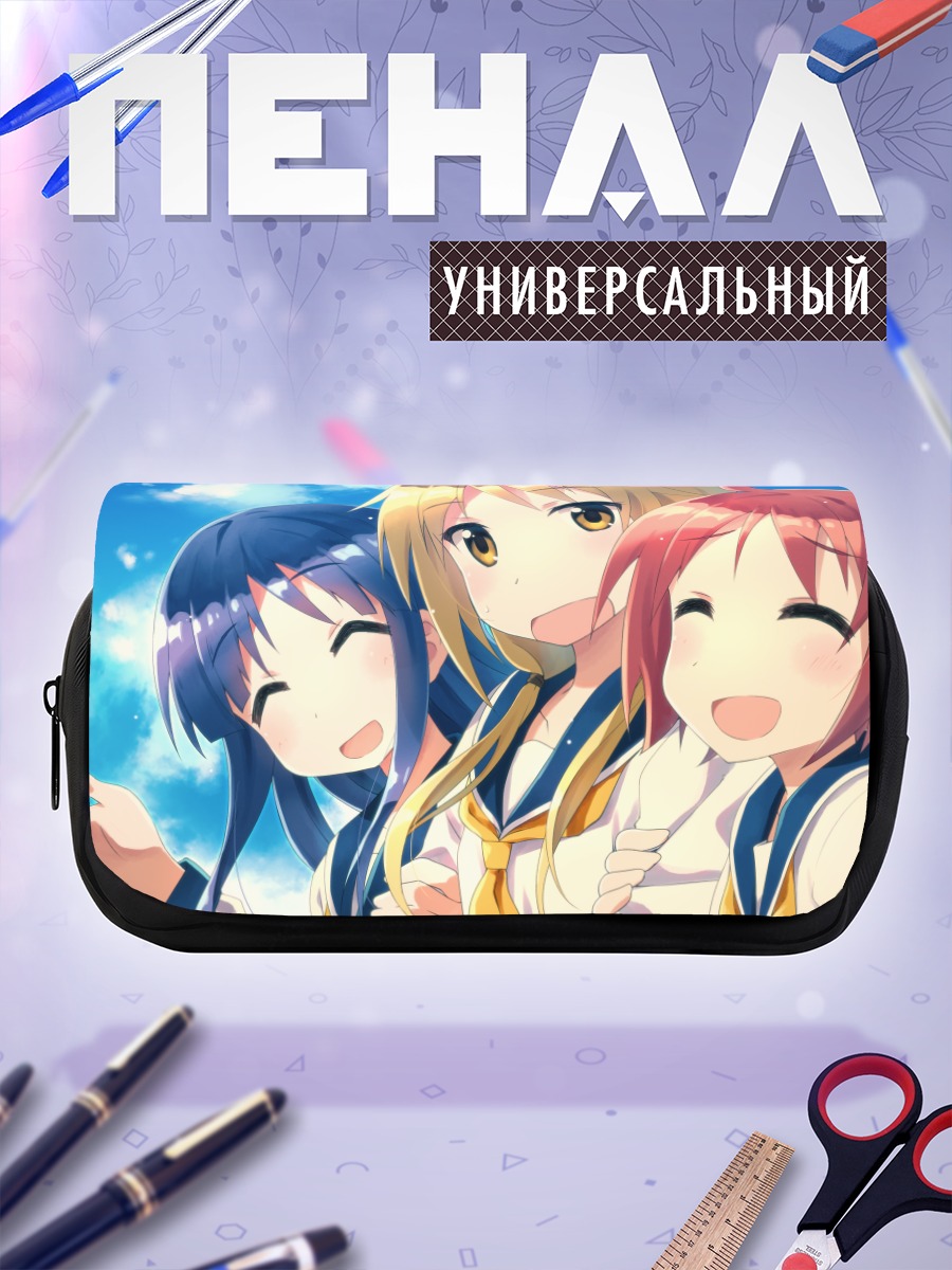 Пенал-косметичка Ююсики: весёлые подруги