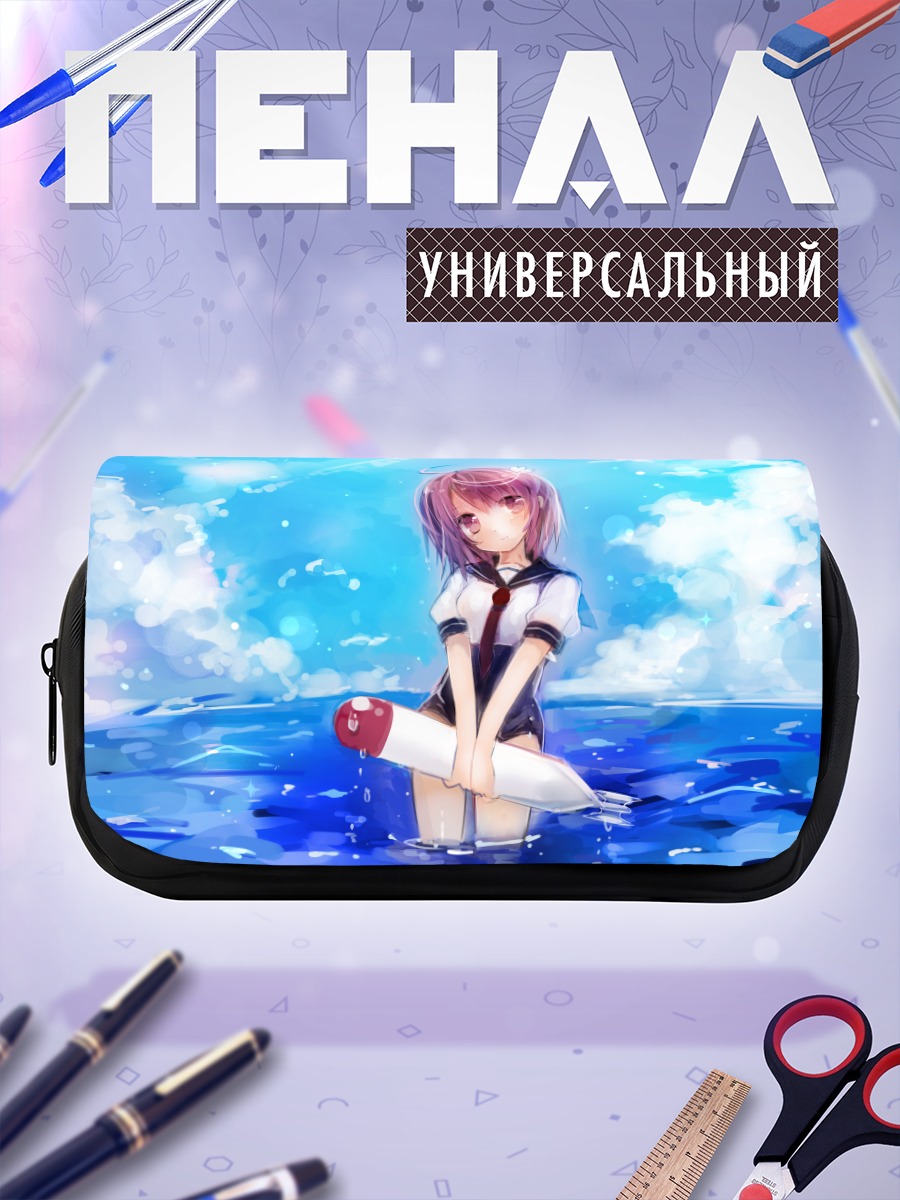 Пенал-косметичка И-58 в океане