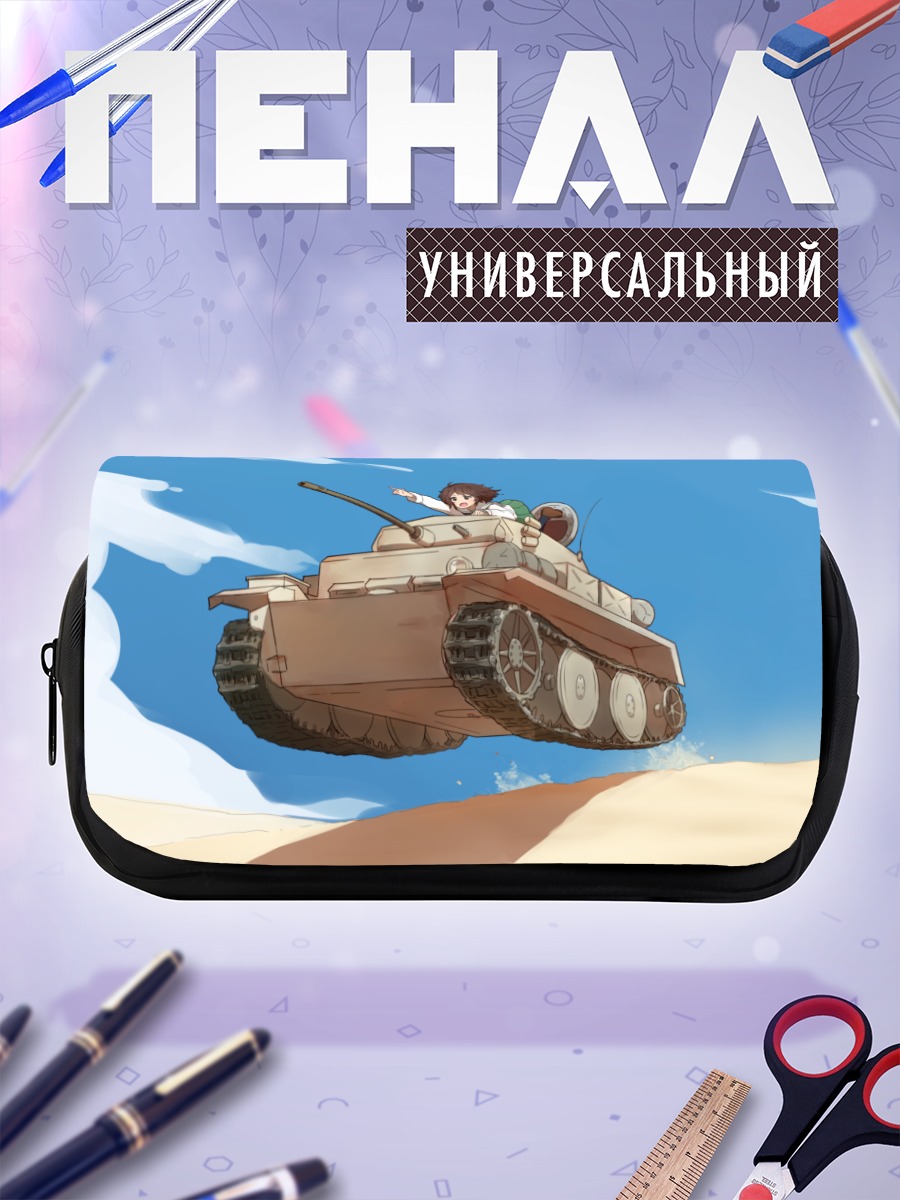 Пенал-косметичка Юкари Акияма на танке