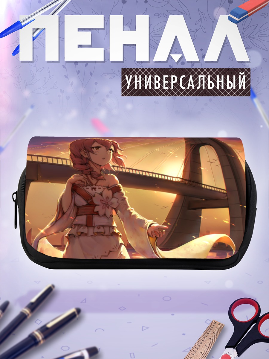 Пенал-косметичка Сюань Ин на закате