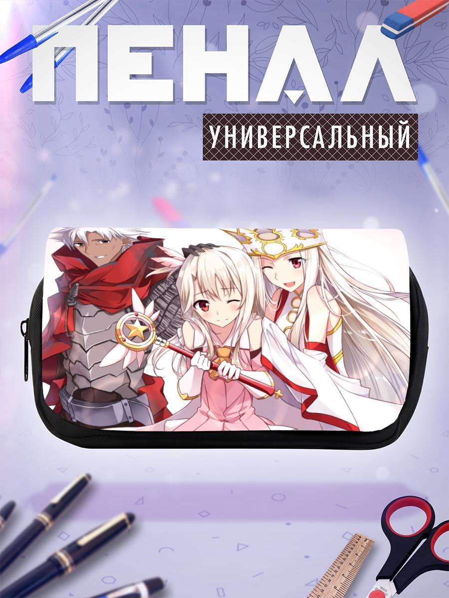 Пенал-косметичка Илиясфиль и семья