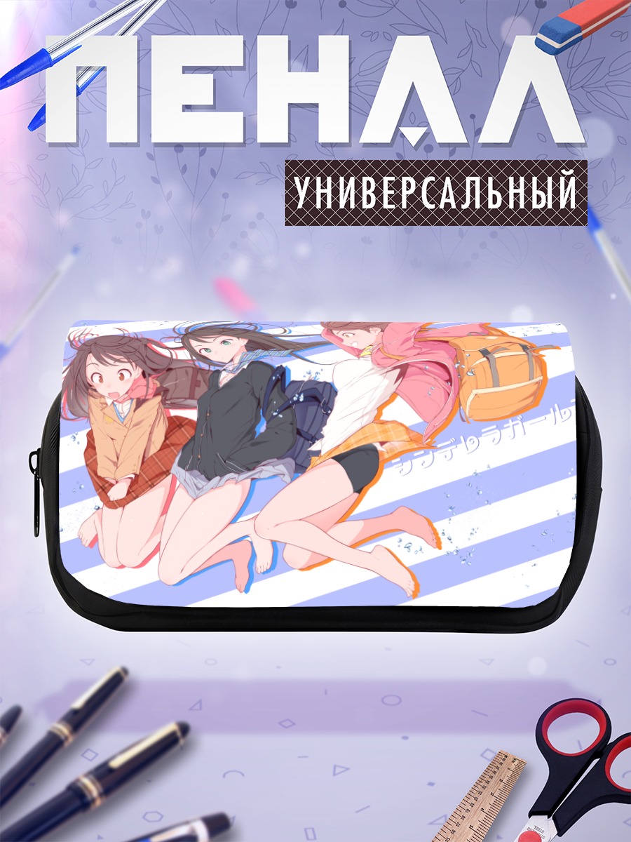 Пенал-косметичка Мио Хонда и подруги