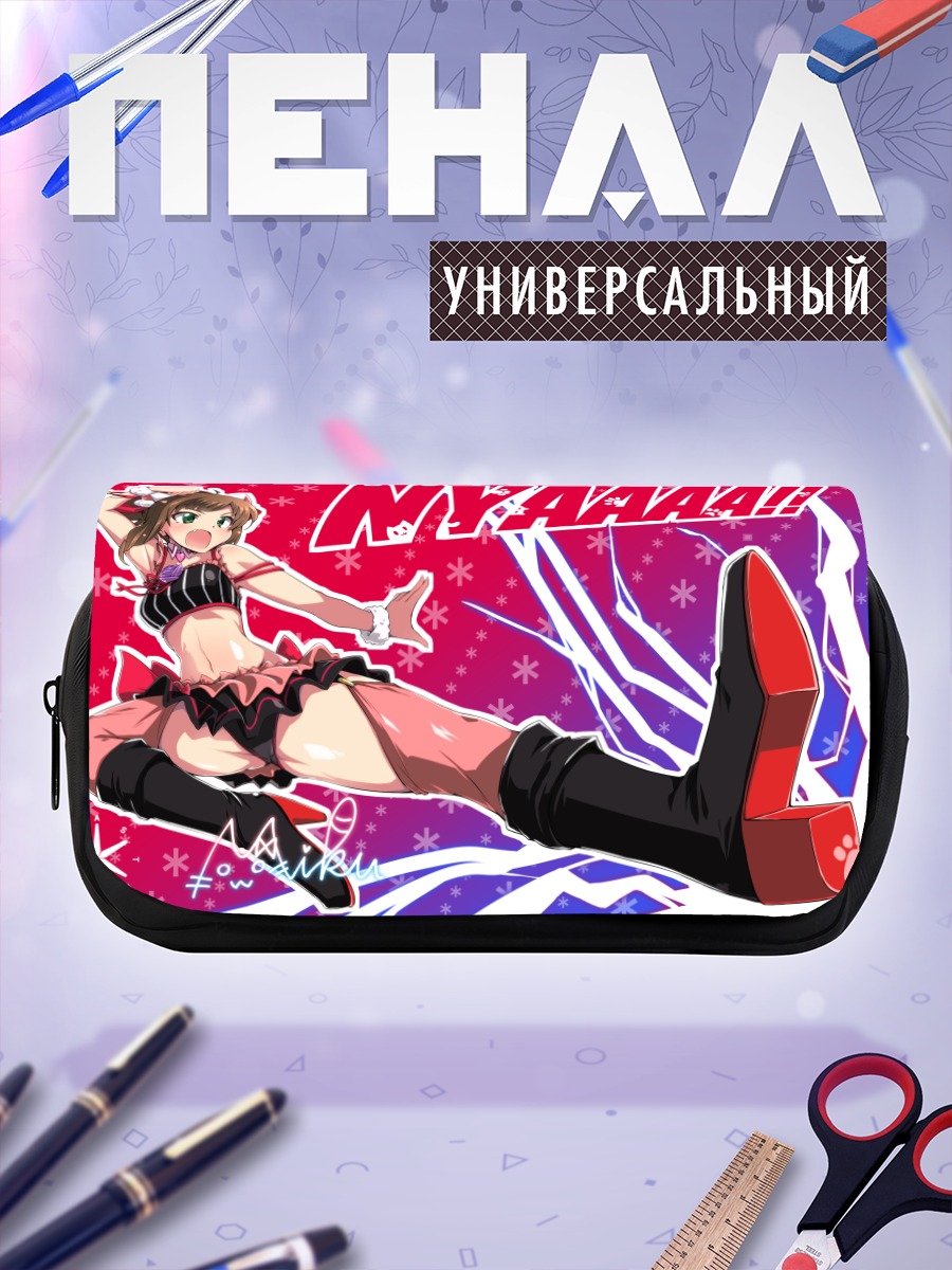 Пенал-косметичка Мику Маэкава Няяя