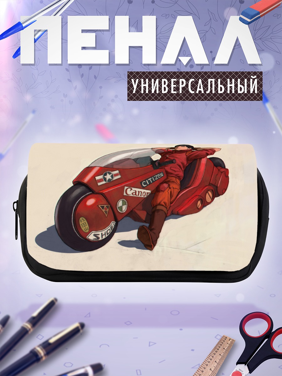 Пенал-косметичка Канеда Шотаро на байке