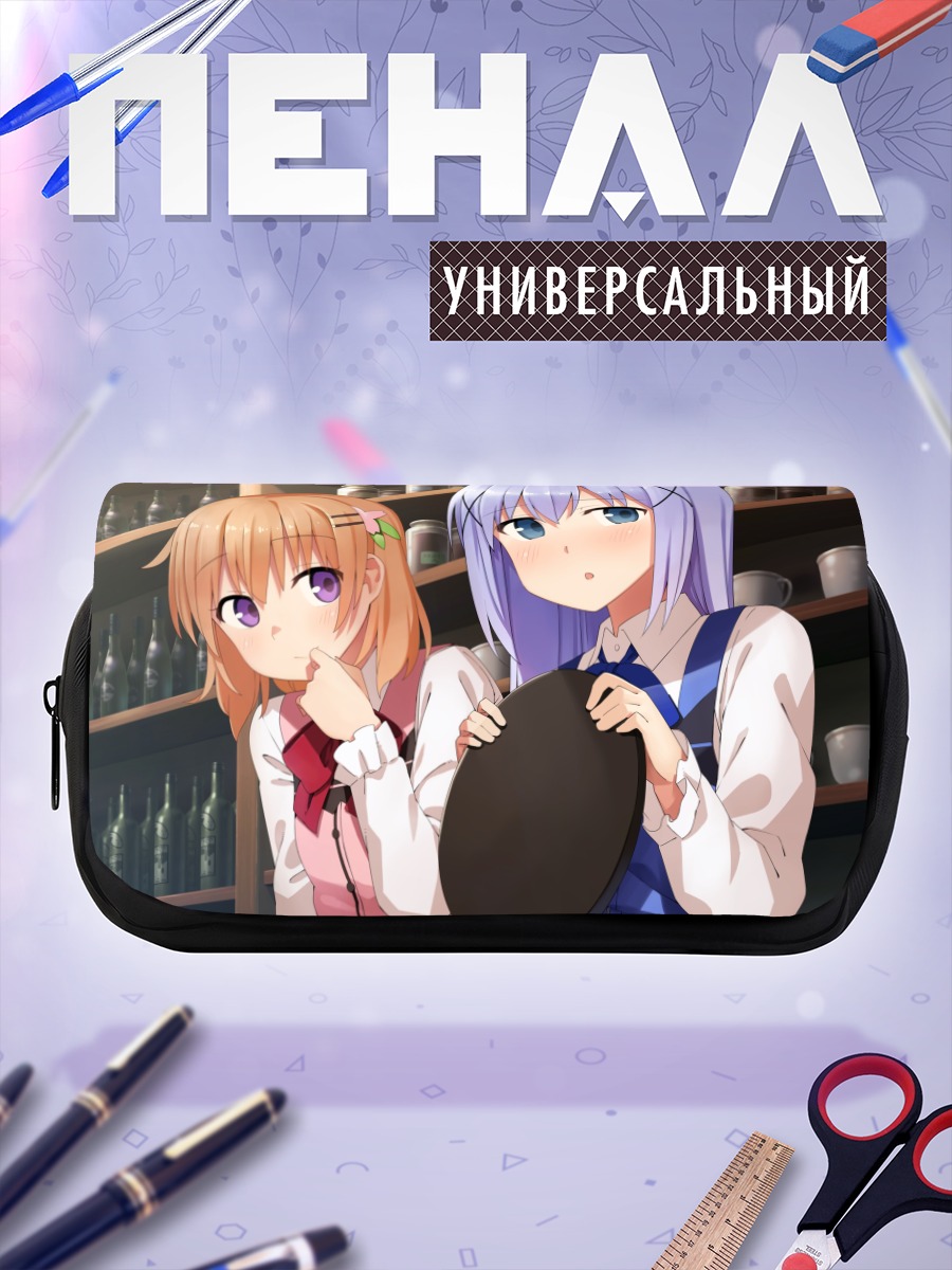 Пенал-косметичка Кокоа и Чино