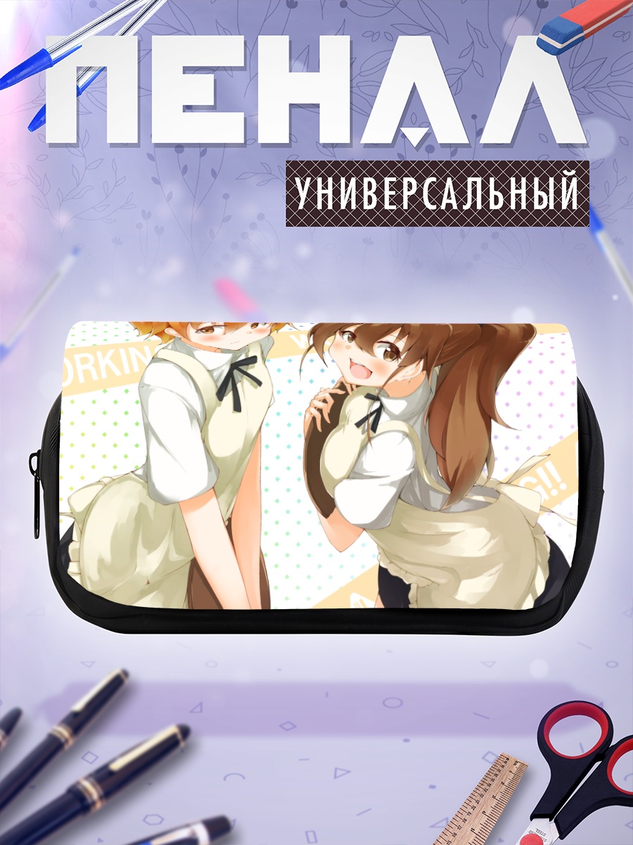 Пенал-косметичка Махиру и Попура