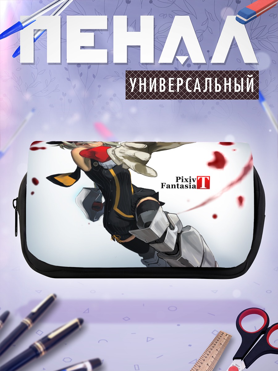 Пенал-косметичка Воинница Pixiv Fantasia