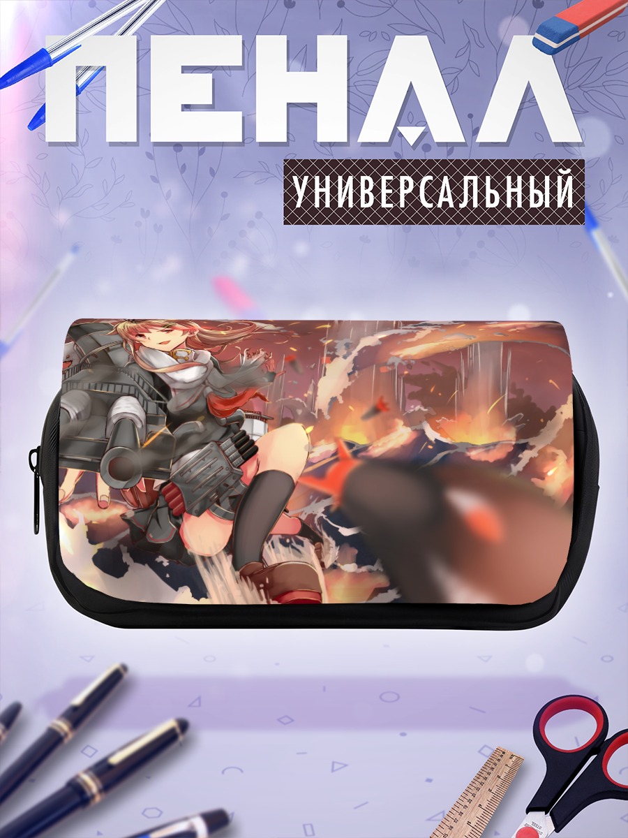 Пенал-косметичка Юдачи в бою