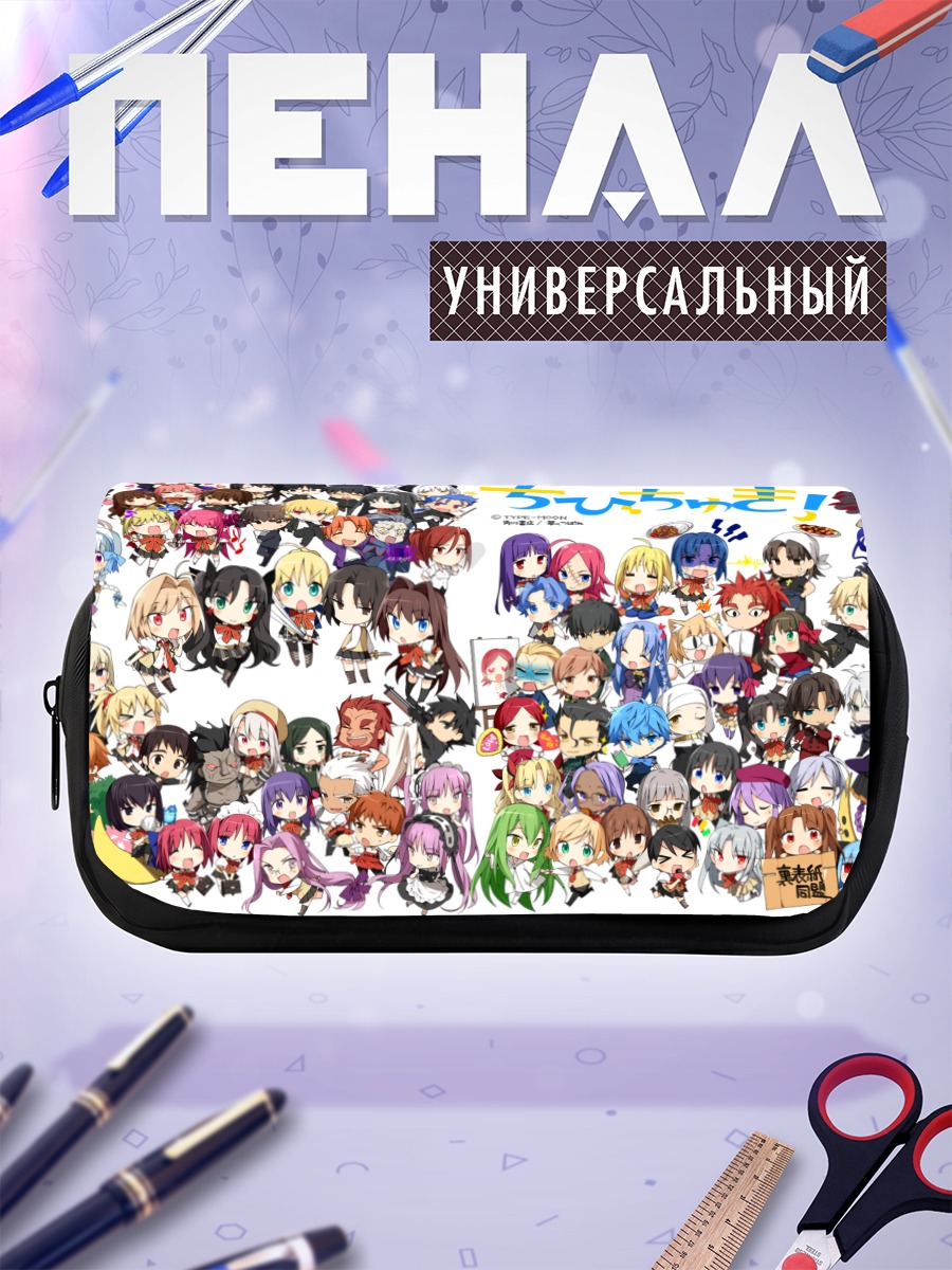 Пенал-косметичка Герои Fate stay night