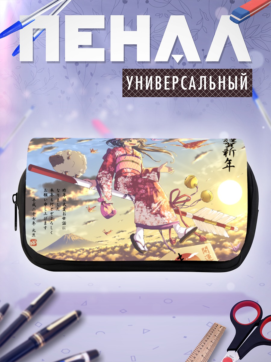 Пенал-косметичка Девушка в кимоно