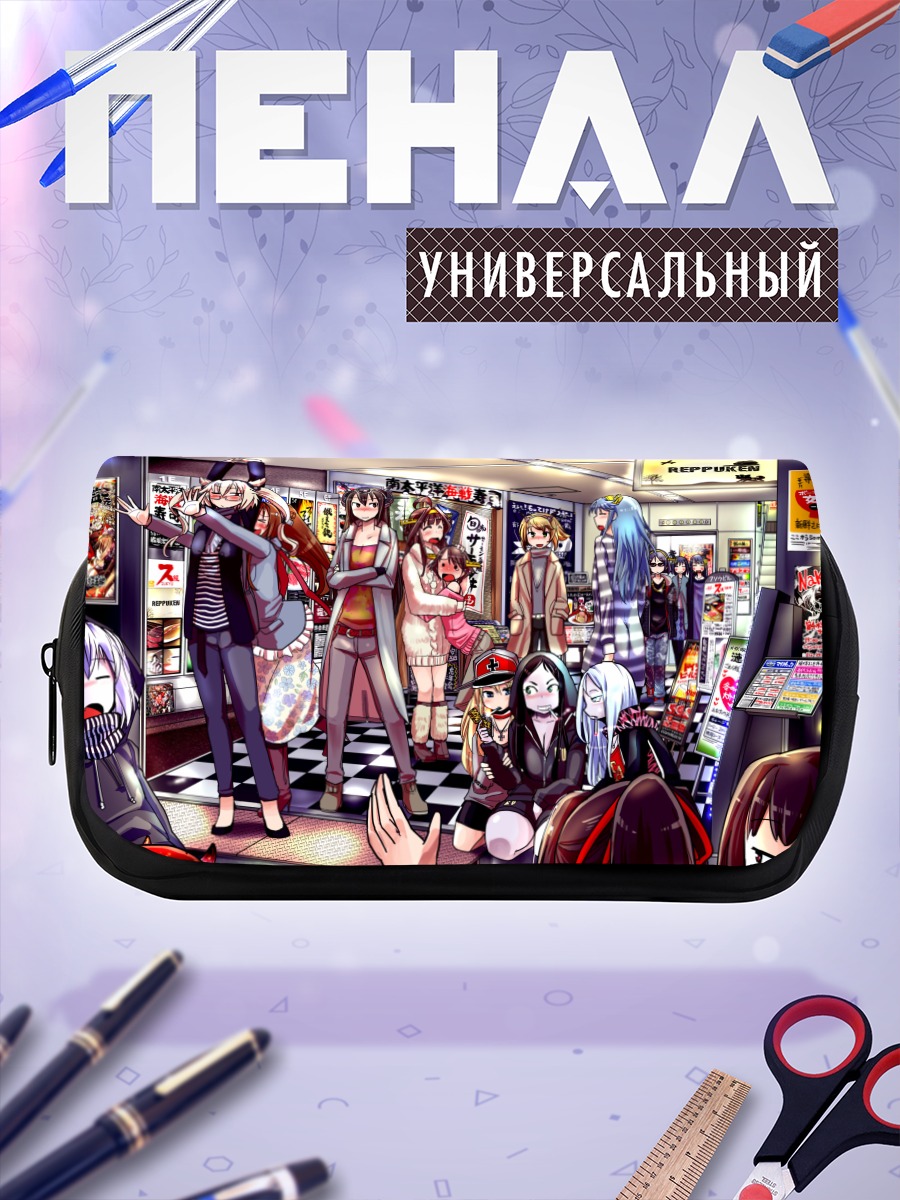 Пенал-косметичка Бисмарк в магазине