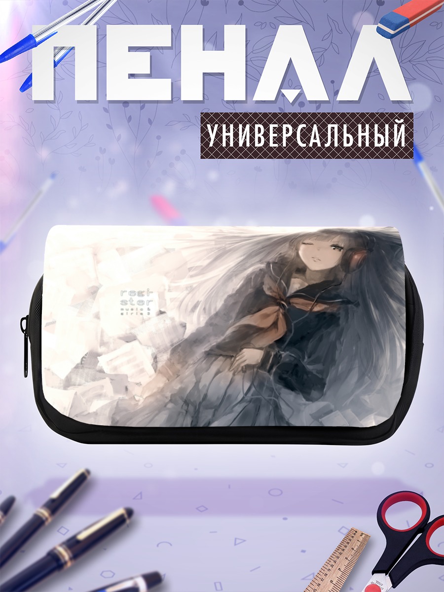 Пенал-косметичка Школьница в наушниках