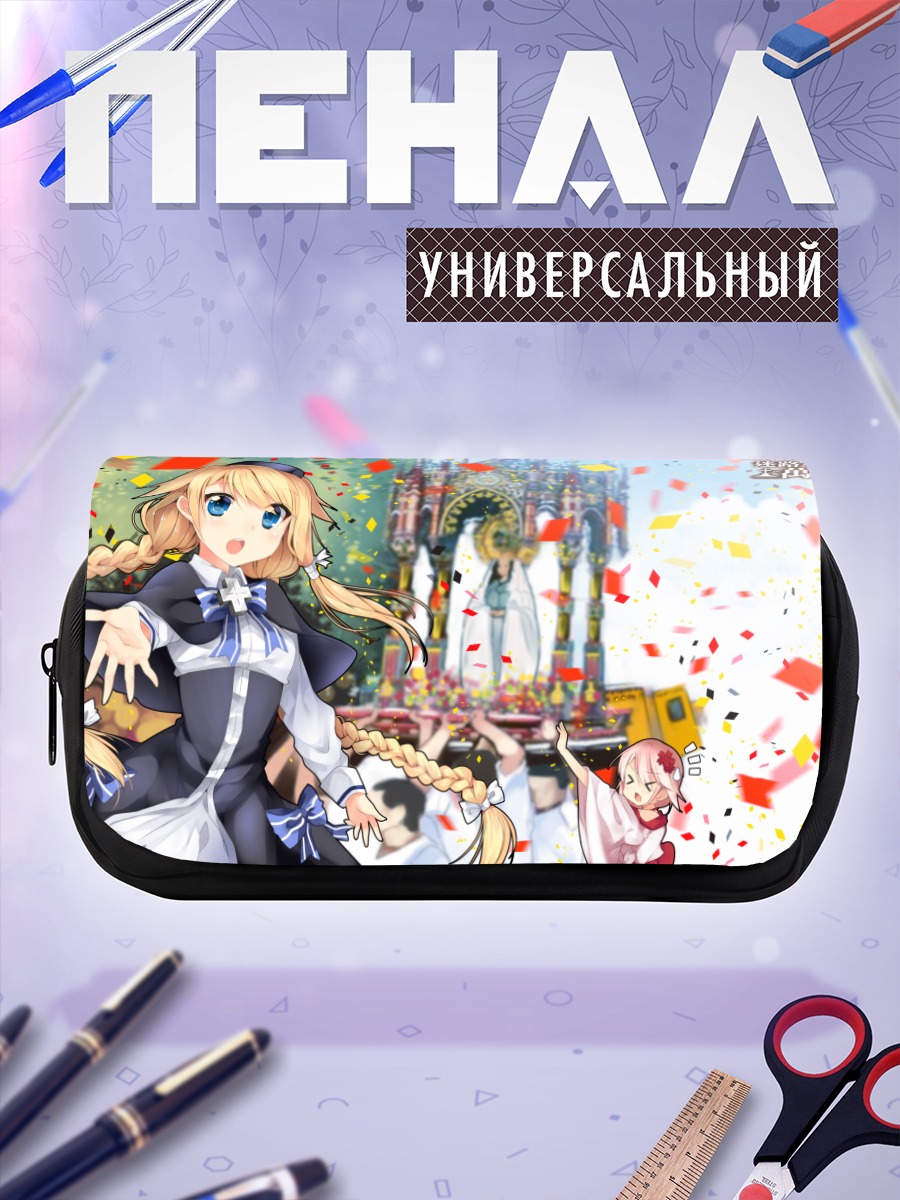 Пенал-косметичка Сяо Ма в соборе