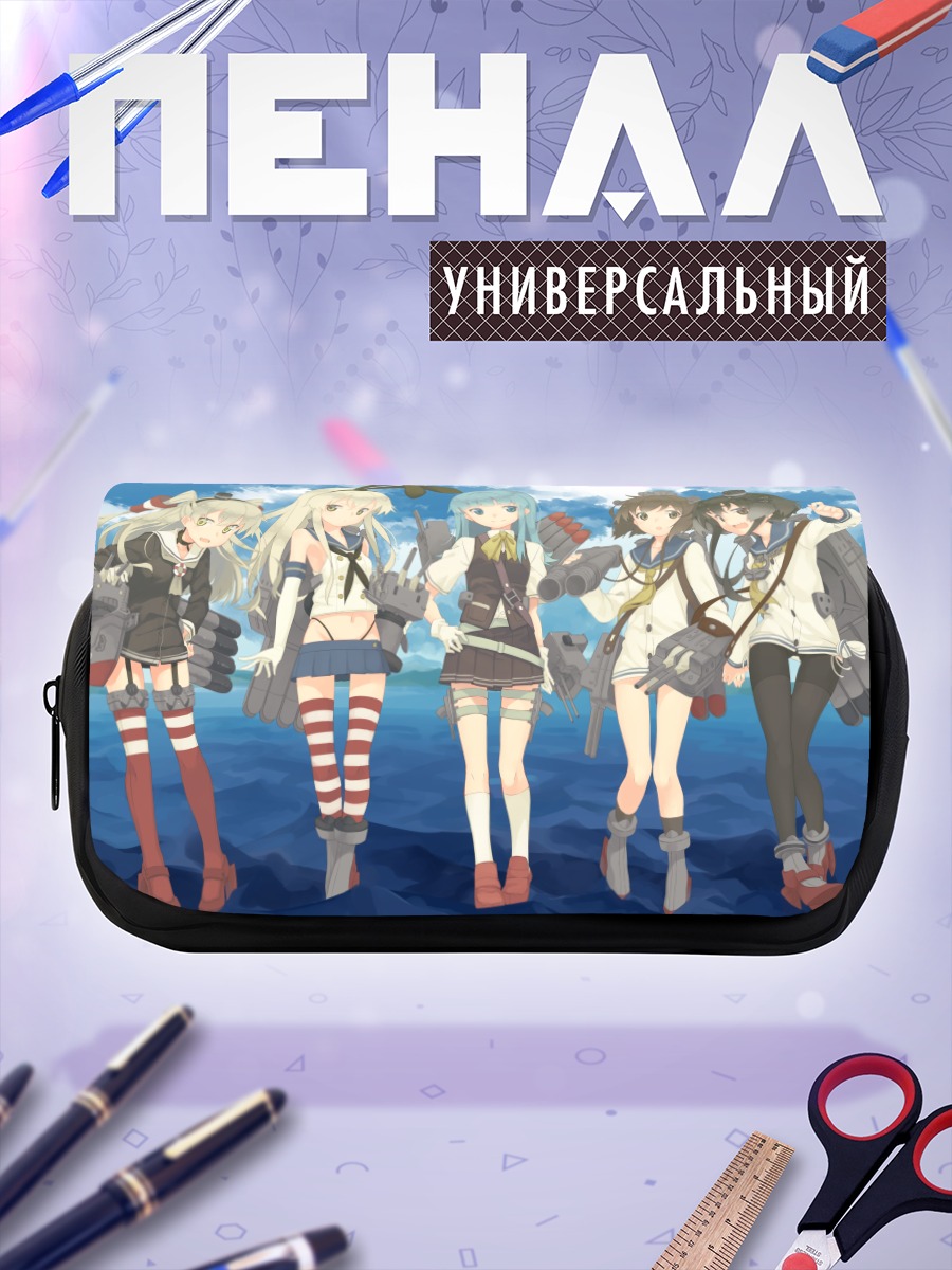 Пенал-косметичка Амацукадзе и подруги