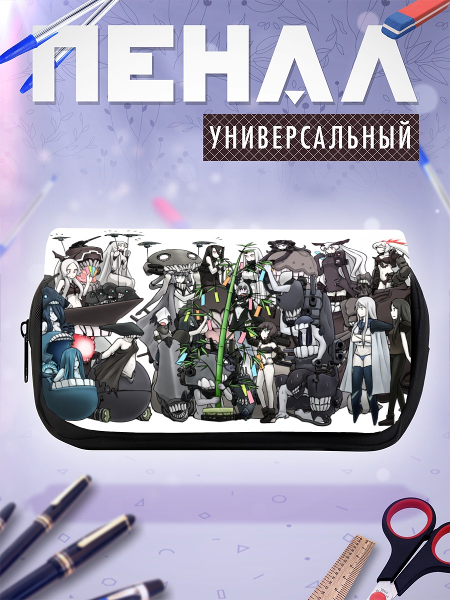 Пенал-косметичка Девушки Kantai Collection
