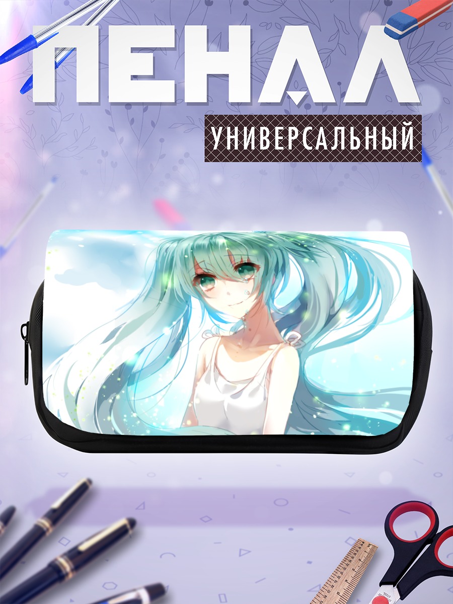 Пенал-косметичка Мику Хацунэ в лучах солнца