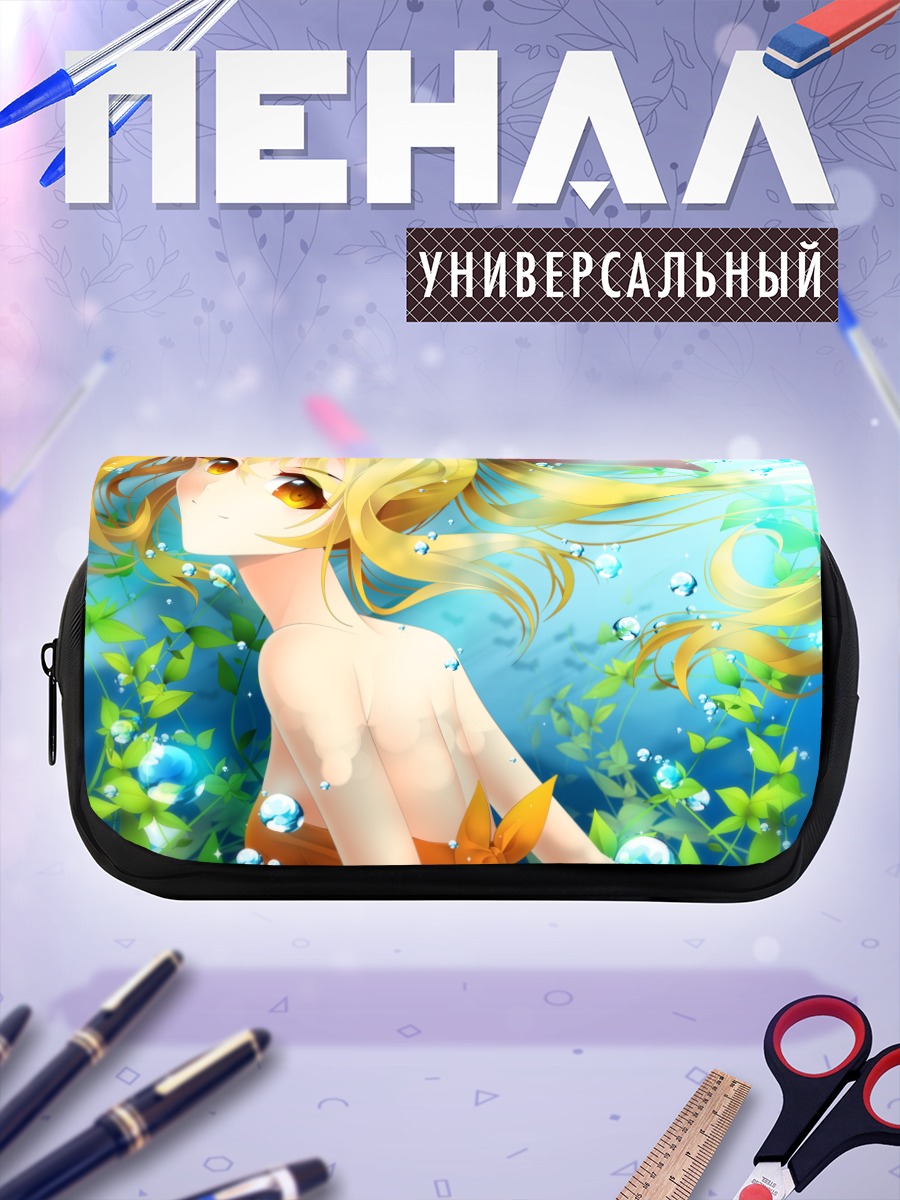 Пенал-косметичка Марин в воде