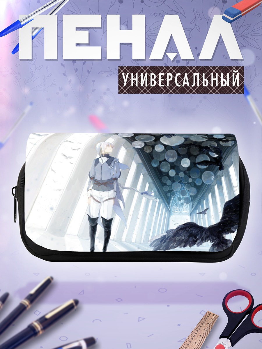 Пенал-косметичка Белая птица в залах