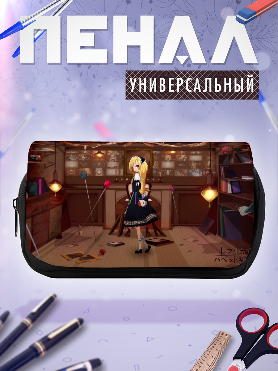Пенал-косметичка Мику Хацунэ в комнате