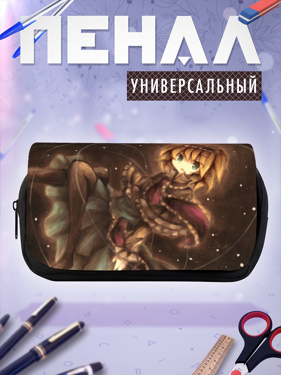 Пенал-косметичка Алиса Маргатройд в звездах