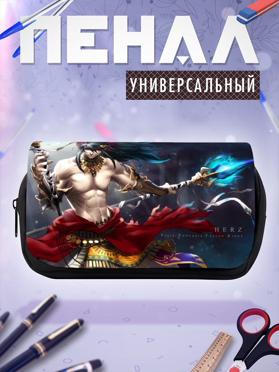 Пенал-косметичка Падший король Herz