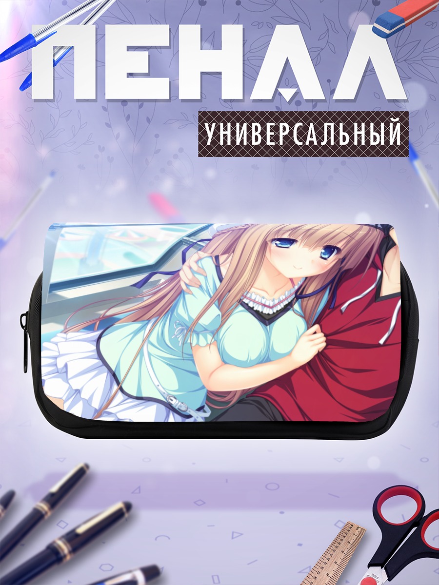 Пенал-косметичка Юрика Кавасуми и Хаято Тэнма