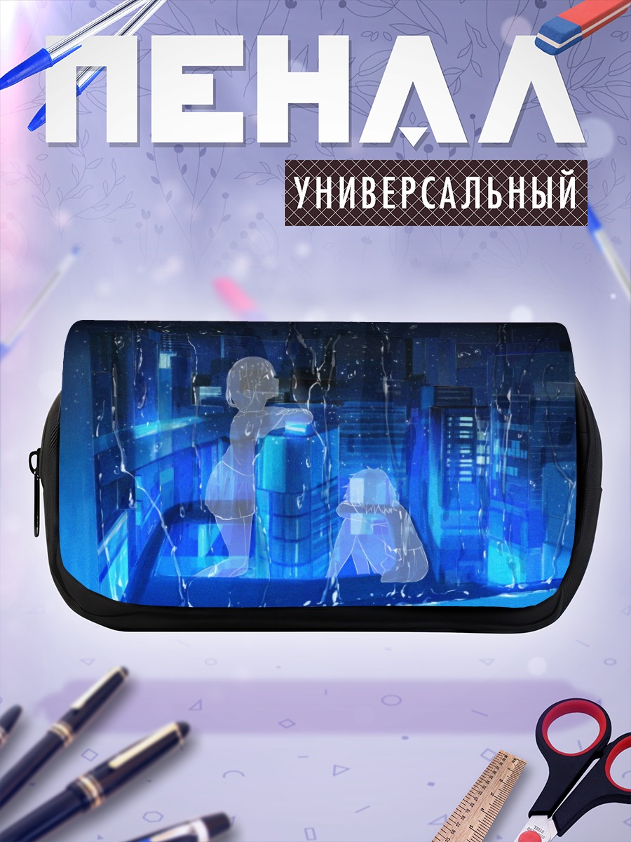 Пенал-косметичка Девушки в городе