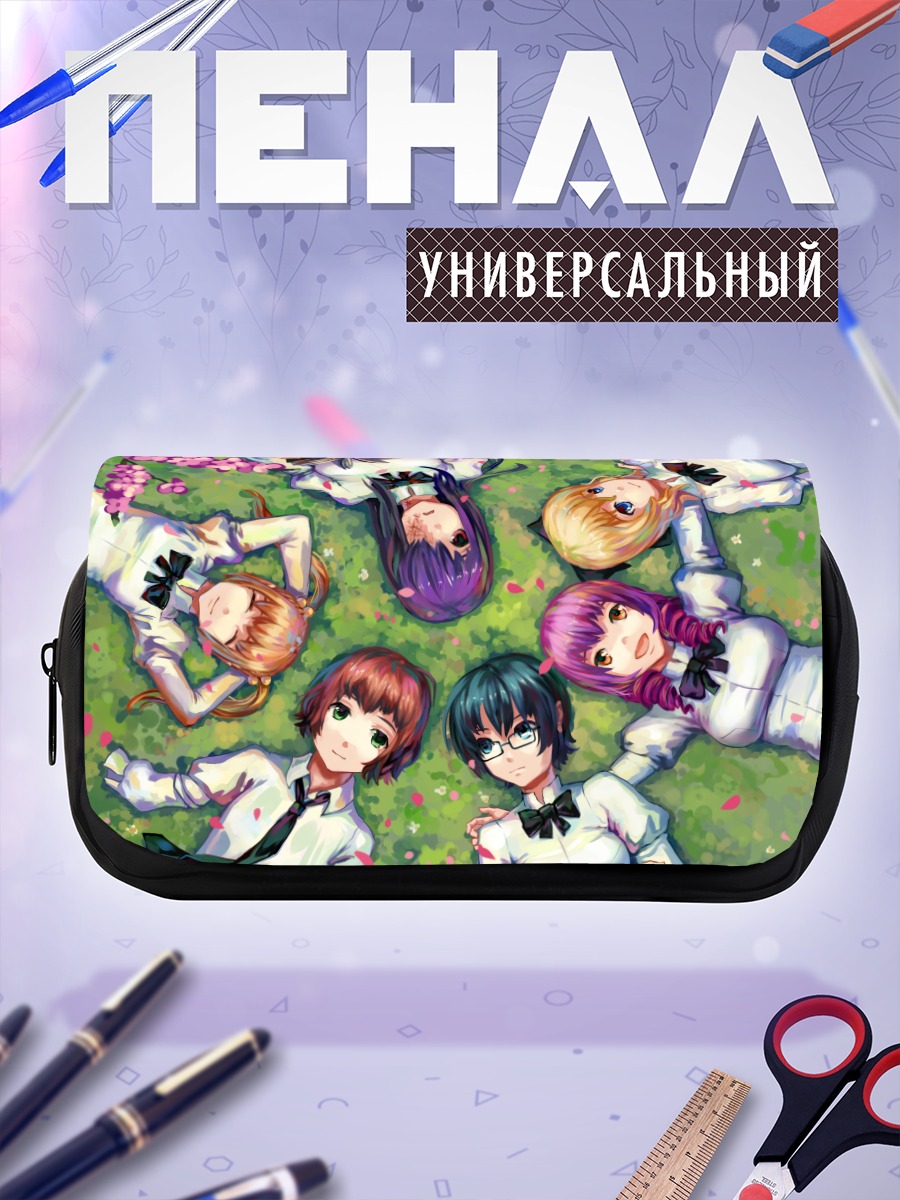 Пенал-косметичка Девушки Katawa Shoujo