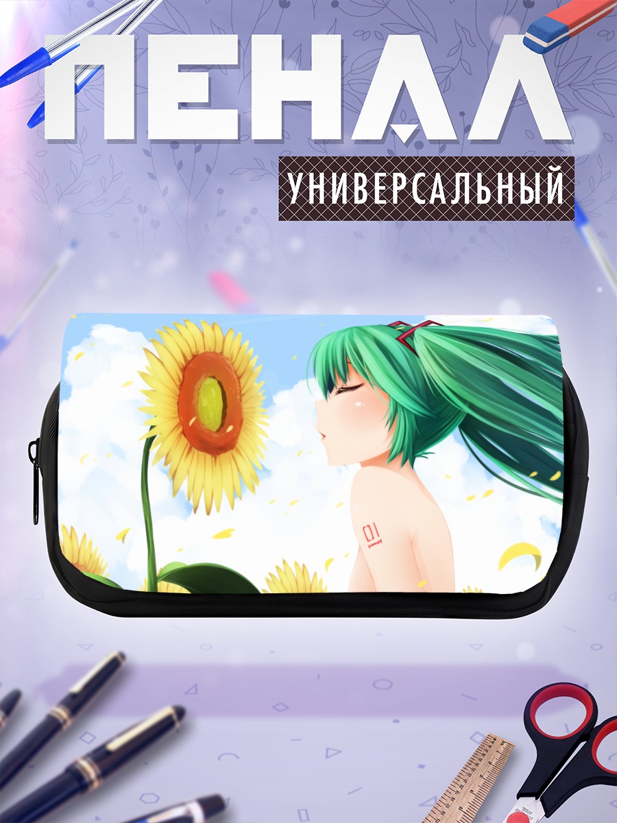 Пенал-косметичка Мику Хацунэ и подсолнухи