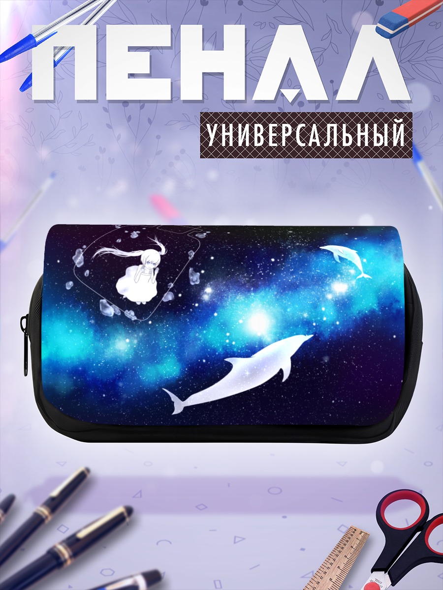 Пенал-косметичка Девушка с дельфинами