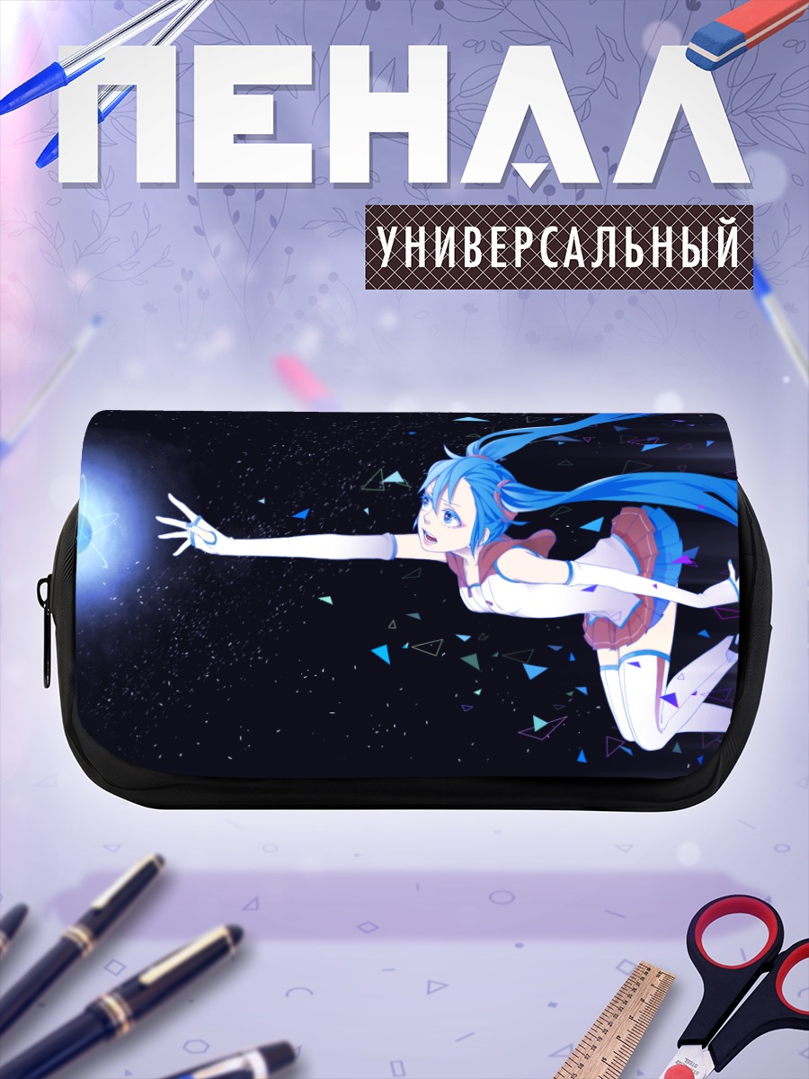 Пенал-косметичка Мику Хацунэ в космосе