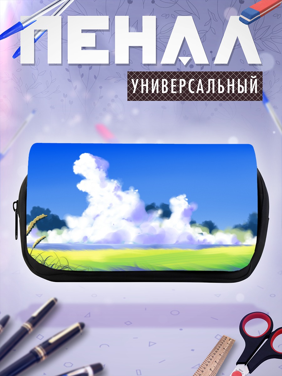 Пенал-косметичка Летний пейзаж с облаками