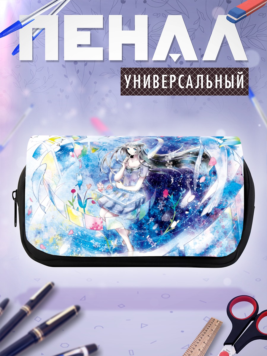 Пенал-косметичка Лэйн Ивакура в цветах