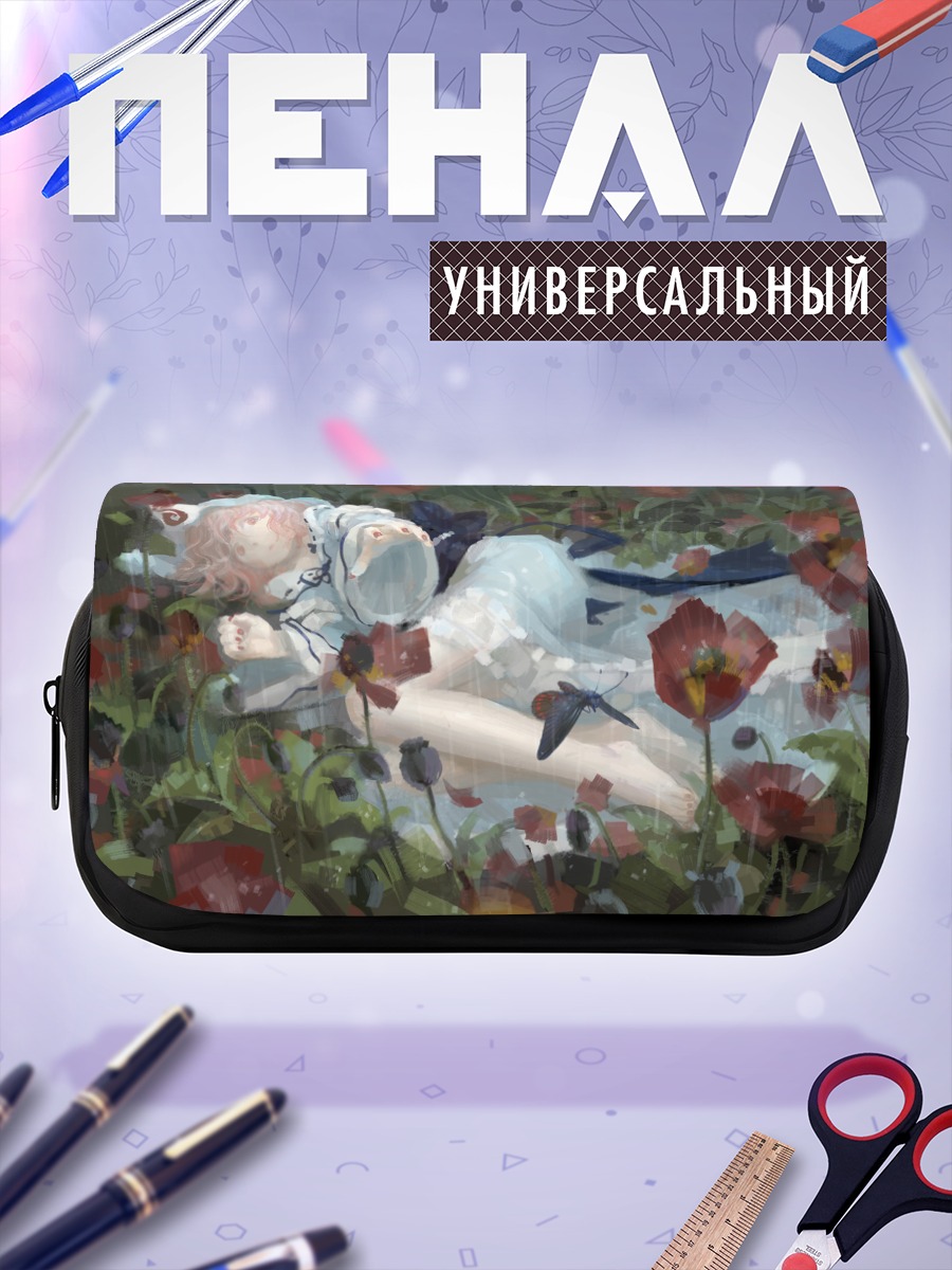 Пенал-косметичка Ююко Сайгёдзи в маках
