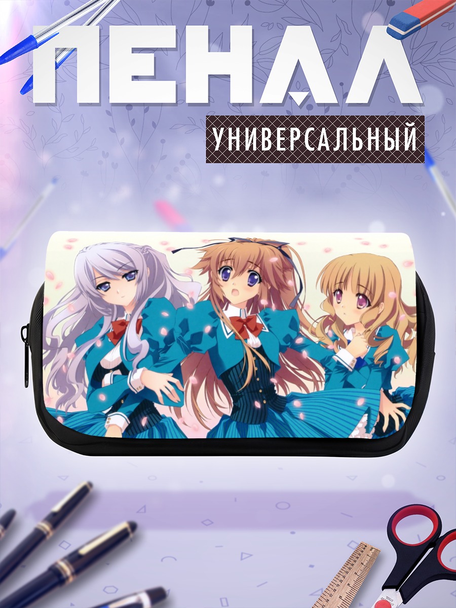 Пенал-косметичка Ранмару Сува в школе