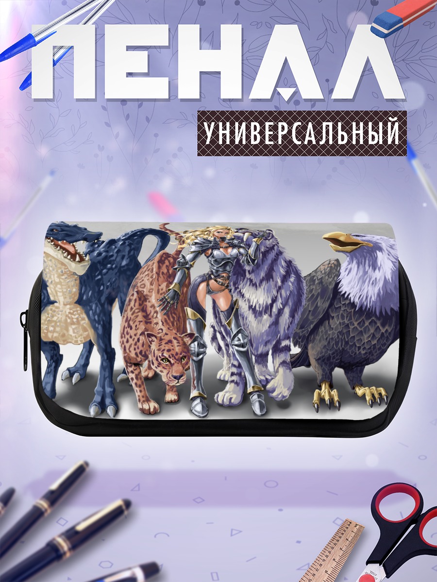Пенал-косметичка Воительница и звери