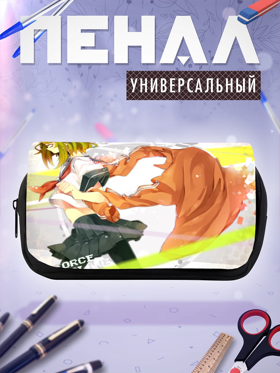 Пенал-косметичка Гуми в движении