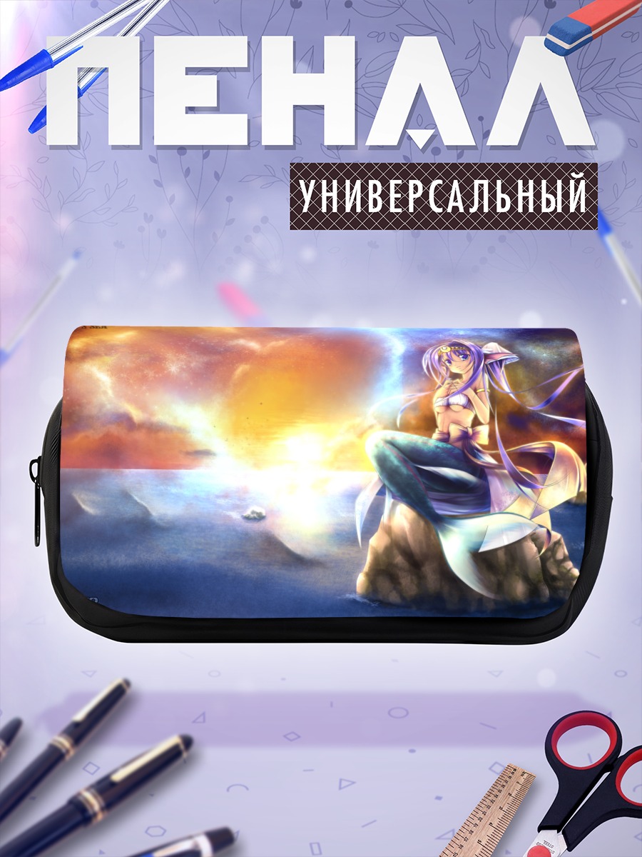 Пенал-косметичка Русалка на закате